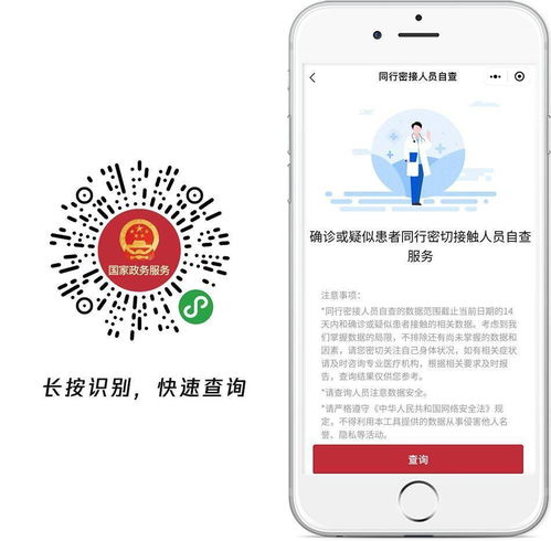 全體華風人需自查是否為同行密接人員，暑假期間疫情防控不松懈